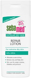 Sebamed Extreme Dry Skin Repair Lotion -          Extreme Dry Skin - 