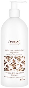 Ziaja Protective Body Lotion Argan Oil -       - 