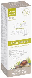 Victoria Beauty Snail Extract Face Serum -        Snail Extract - 