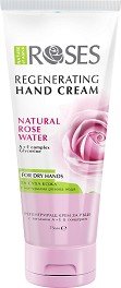 Nature of Agiva Roses Regenerating Hand Cream -       Roses - 