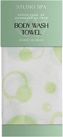 Studio Spa Body Wash Towel -     - 