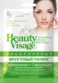      Fito Cosmetic -   Beauty Visage - 