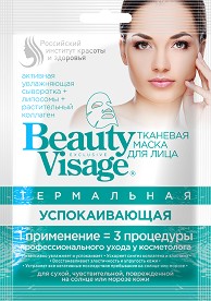     Fito Cosmetic -   Beauty Visage - 