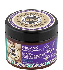 Planeta Organica Natural Body Souffle Organic Macadamia -       Macadamia - 