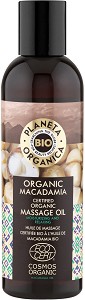 Planeta Organica Natural Massage Oil Organic Macadamia -        Macadamia - 