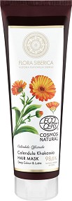 Natura Siberica Calendula Khakassia Hair Mask -           "Flora Siberica" - 