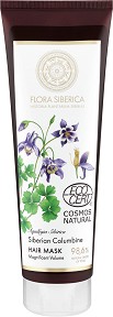 Natura Siberica Siberian Columbine Hair Mask -           "Flora Siberica" - 