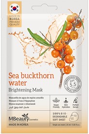 MBeauty Sea Buckthorn Water Brightening Mask -       - 