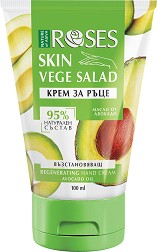 Nature of Agiva Roses Vege Salad Regeneration Hand Cream -         Vege Salad - 