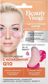      Q10 Fito Cosmetic -   Beauty Visage - 