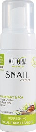 Victoria Beauty Snail Extract Facial Foam Cleanser -         Snail Extract - 