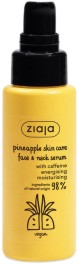 Ziaja Pineapple Face & Neck Serum -           Pineapple - 