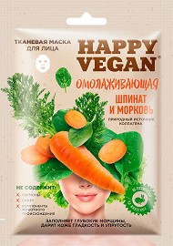    Fito Cosmetic -    ,   Happy Vegan - 