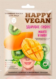        Fito Cosmetic -   Happy Vegan - 