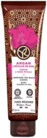 Yves Rocher Argan & Rose Petals Body Scrub -            Argan & Rose Petals - 