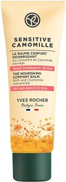 Yves Rocher Sensitive Camomille Nourishing Comfort Balm -         Sensitive Camomille - 