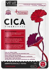 Diet Esthetic Cica Tigergrass Repairing Mask -         - 