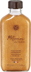 Yves Rocher Monoi Moisturizing Pearly Oil -          Monoi - 