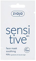 Ziaja Sensitive Skin Face Mask -        - 