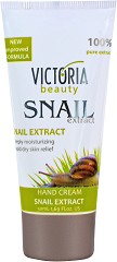 Victoria Beauty Snail Extract Hand Cream -          Snail Extract - 