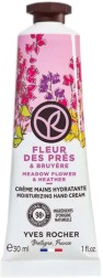 Yves Rocher Meadow Flower & Heather Moisturizing Hand Cream -            Meadow Flower & Heather - 