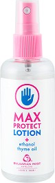 Bulgarian Rose Max Protect Hand Lotion -     - 