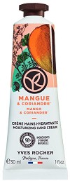 Yves Rocher Mango & Coriander Hand Cream -             Mango & Coriander - 