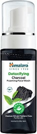 Himalaya Detoxifying Charcoal Foaming Face Wash -     - 