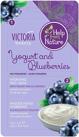 Victoria Beauty Yogurt & Blueberries Hydrating Mask - 2          - 