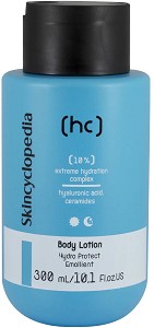 Skincyclopedia 10% Extreme Hydration Complex Body Lotion -          - 