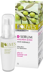 Nature of Agiva Olives Mediterranean Hyaluron Active Serum - 