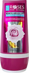 Nature of Agiva Rose & Argan Oil Damaged Hair Conditioner - 