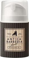 Mondial Antica Barberia After Shave Gel - 