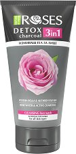 Nature of Agiva Roses Detox Charcoal Face Wash - 