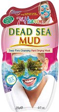 7th Heaven Dead Sea Mud Face Mask - 