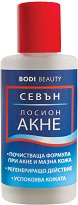    Bodi Beauty -  - 