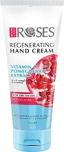 Nature of Agiva Roses Regenerating Hand Cream - 