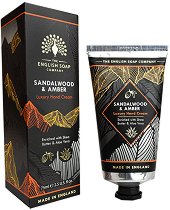 English Soap Company Sandalwood & Amber Hand Cream - 